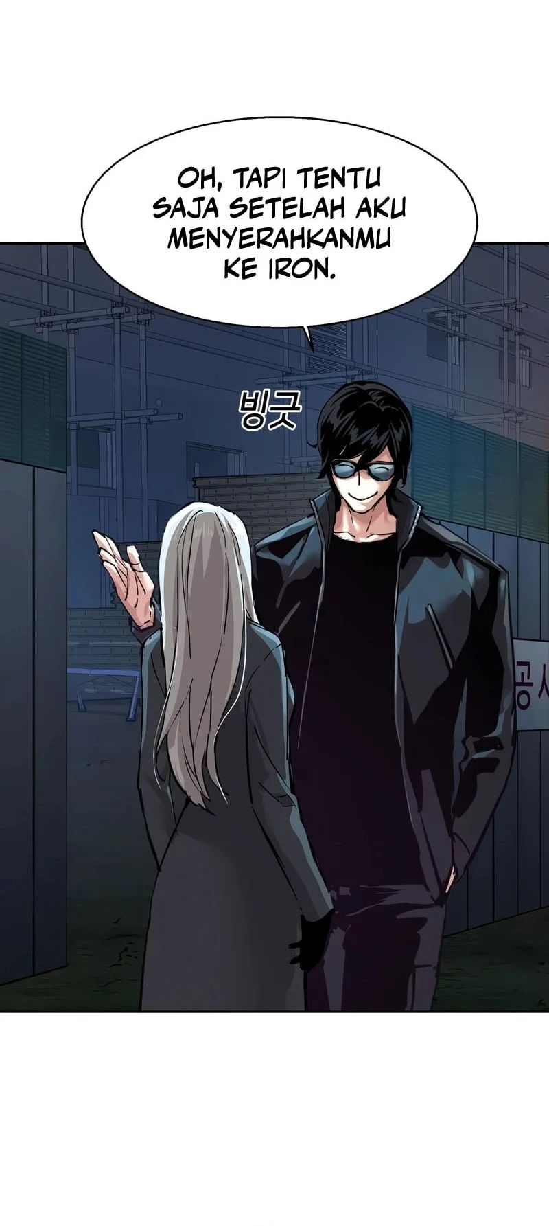 Mercenary Enrollment Chapter 275 Gambar 21