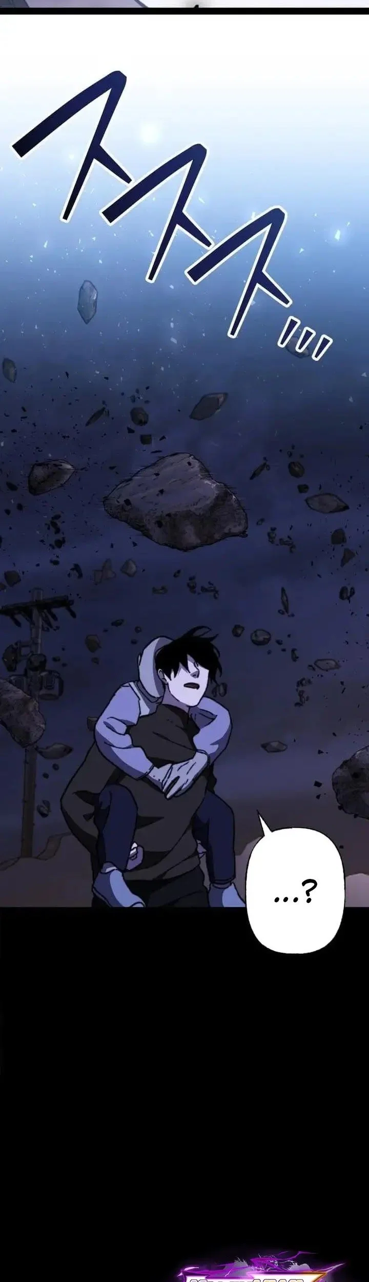 Meteor: The Savior of Blinding Speed Chapter 25 Gambar 20