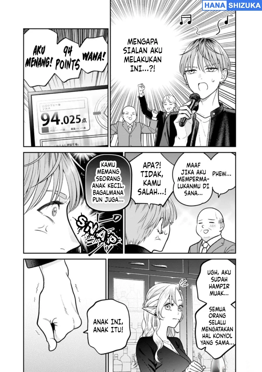 Miboujin Elf no Kanamori-san Chapter 12 Gambar 9