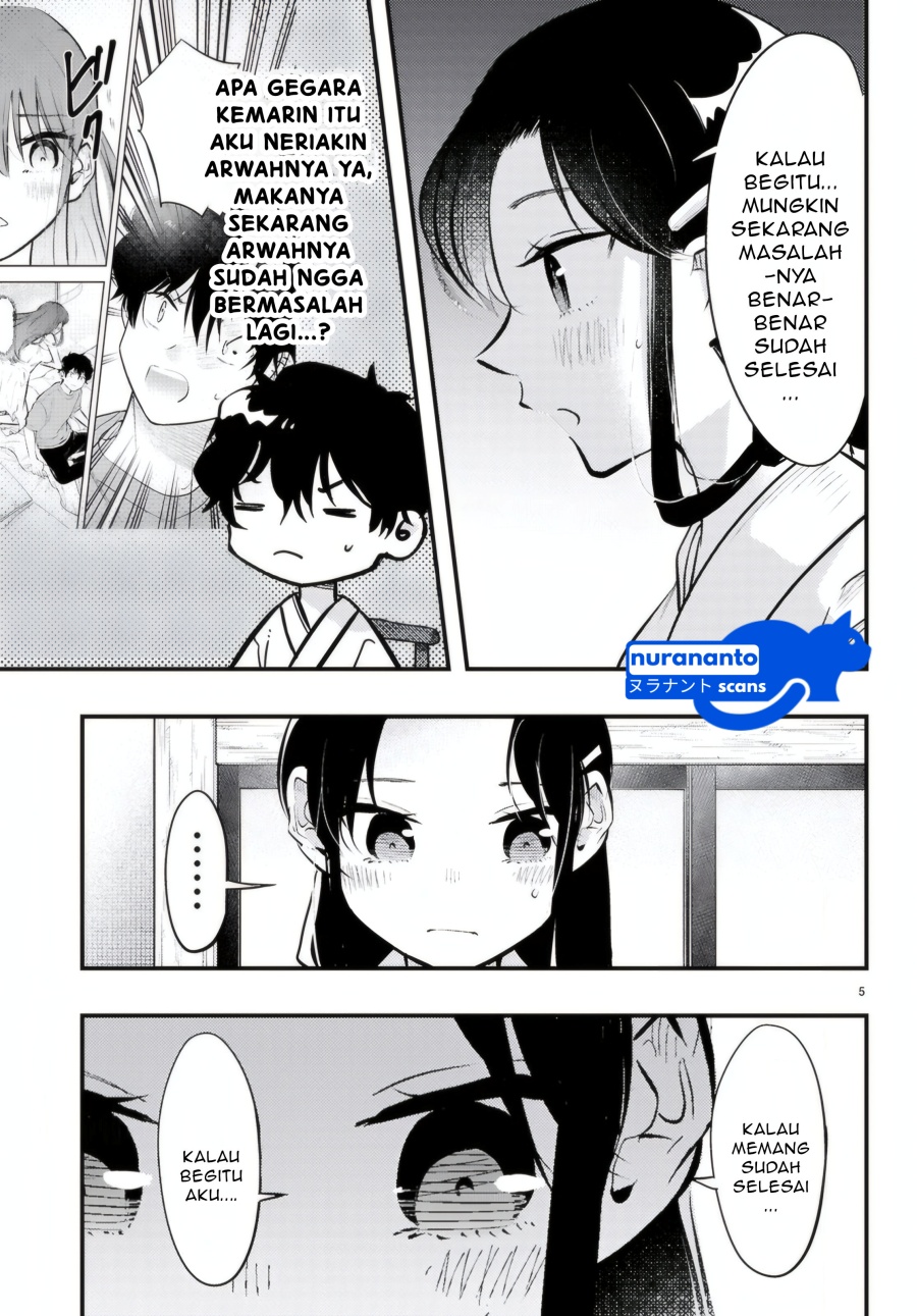 Midari ni Tsukasete wa Narimasen Chapter 9 Gambar 7