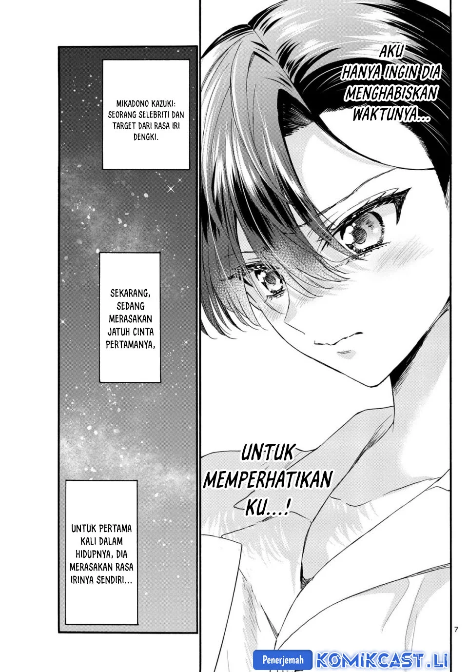 Mikadono Sanshimai wa Angai, Choroi Chapter 119 Gambar 7
