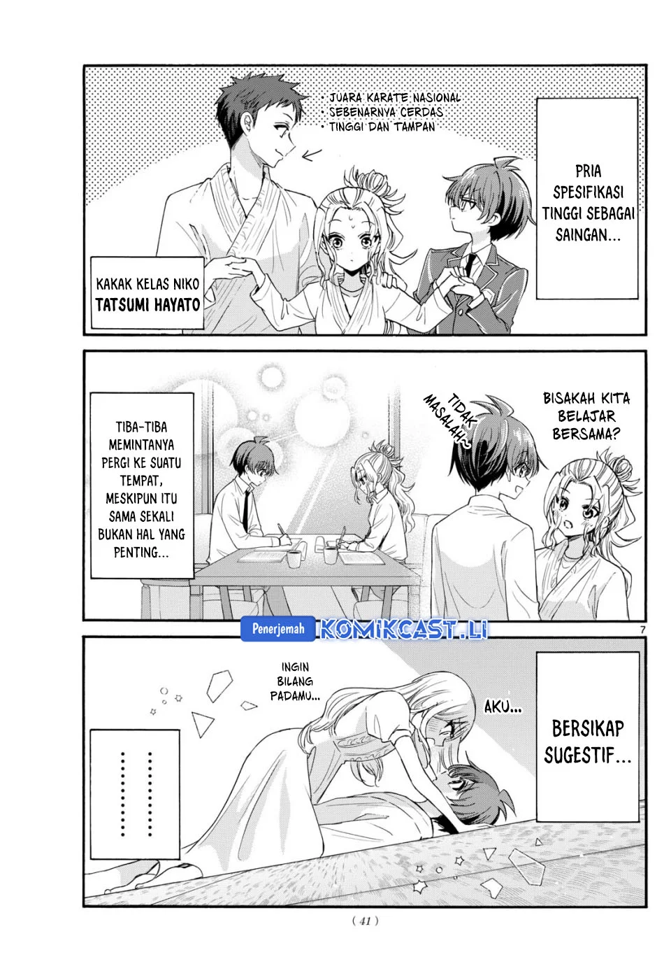 Mikadono Sanshimai wa Angai, Choroi Chapter 120 Gambar 7