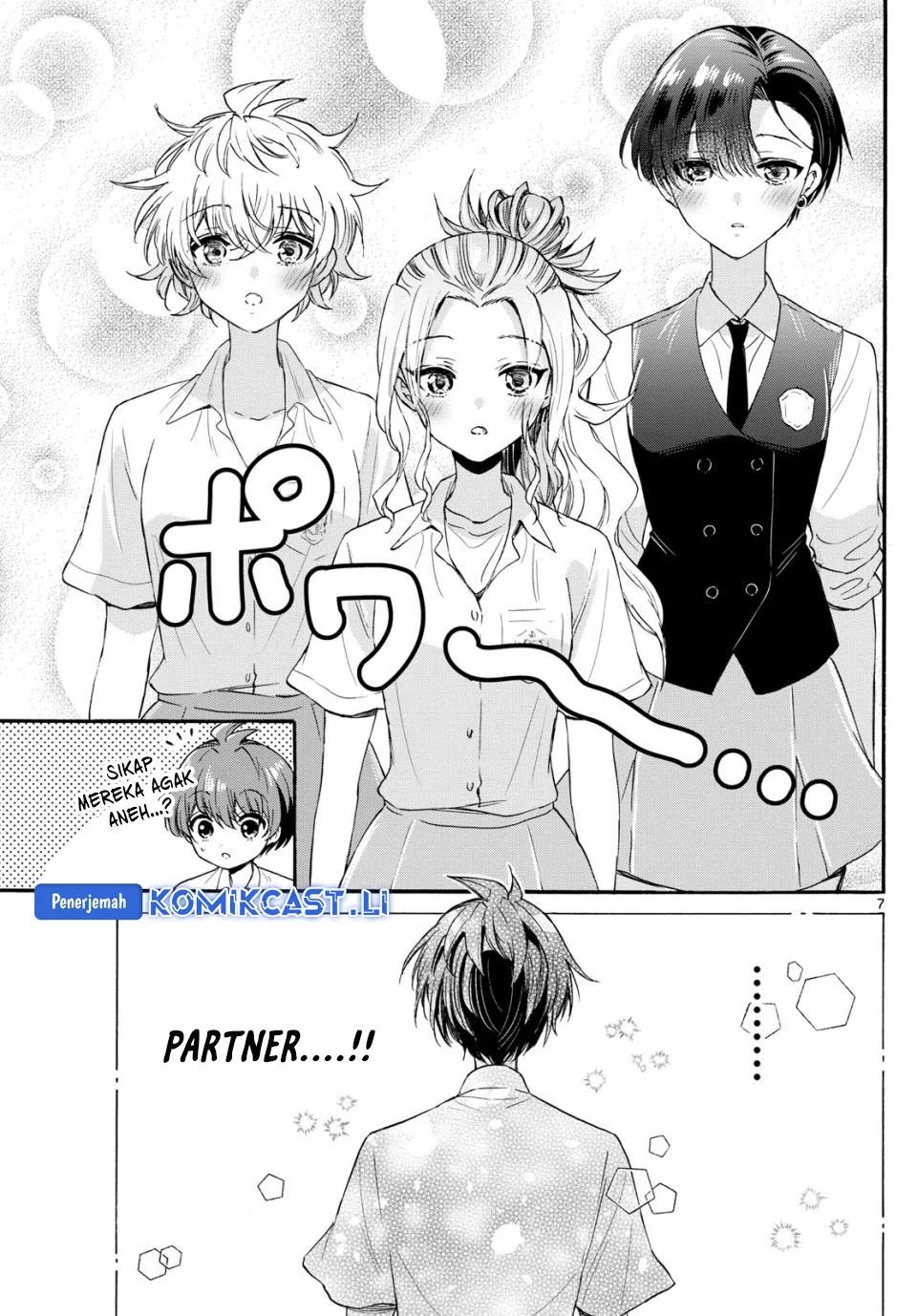 Mikadono Sanshimai wa Angai, Choroi Chapter 124 Gambar 7