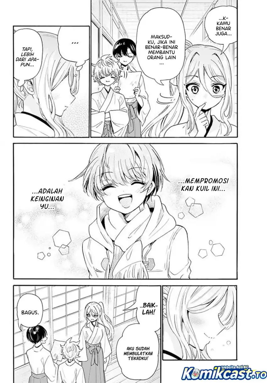 Mikadono Sanshimai wa Angai, Choroi Chapter 190 Gambar 7