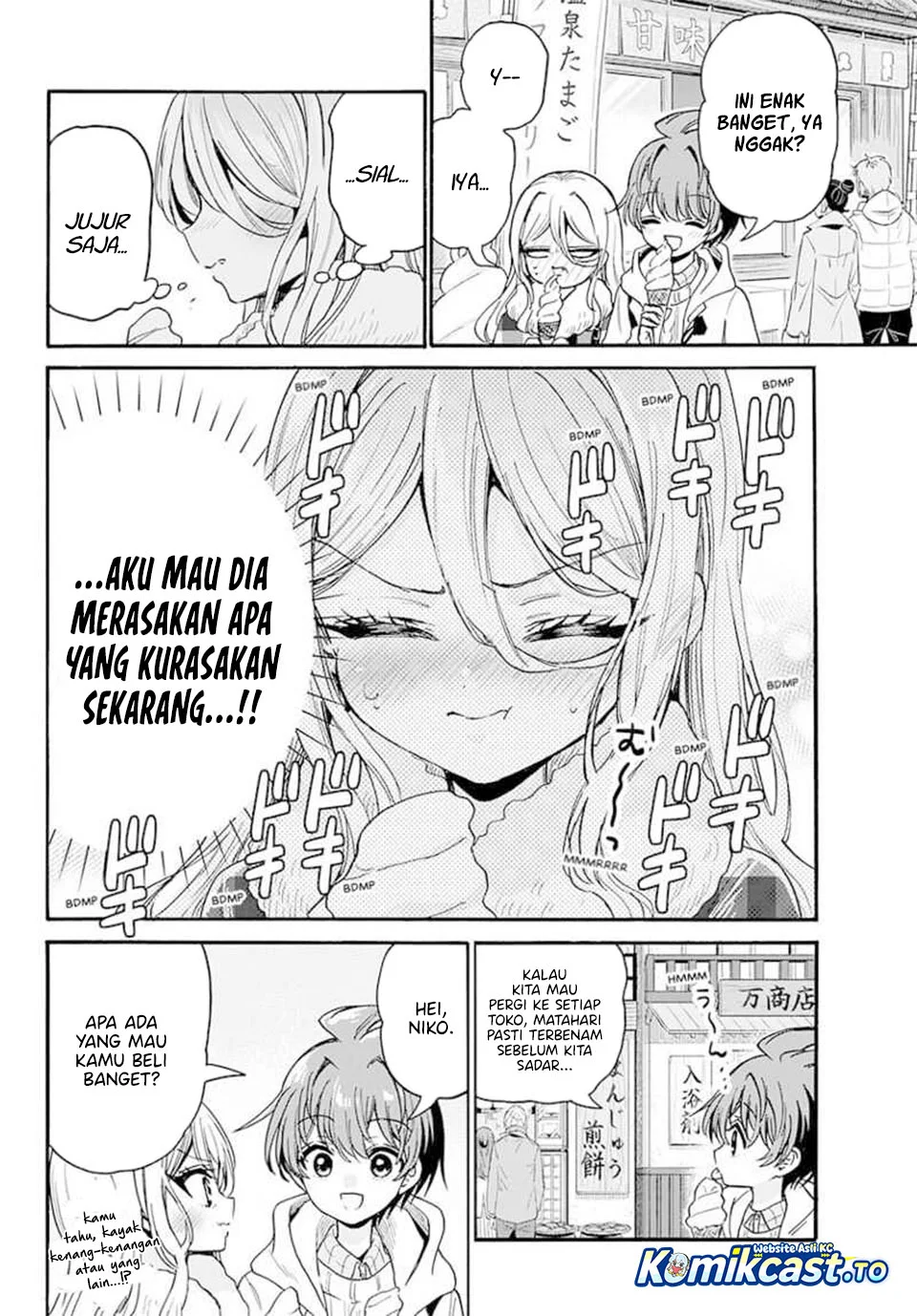 Mikadono Sanshimai wa Angai, Choroi Chapter 213 Gambar 7