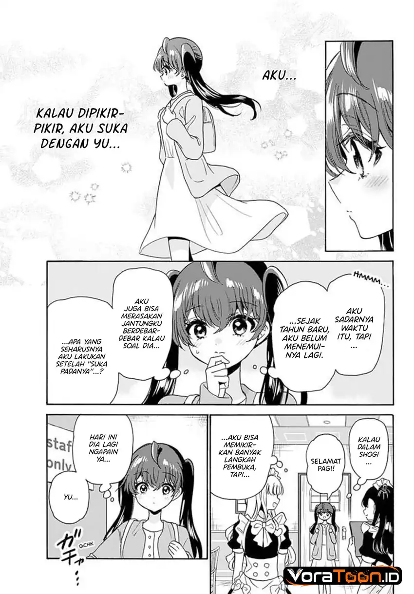 Mikadono Sanshimai wa Angai, Choroi Chapter 220 Gambar 7