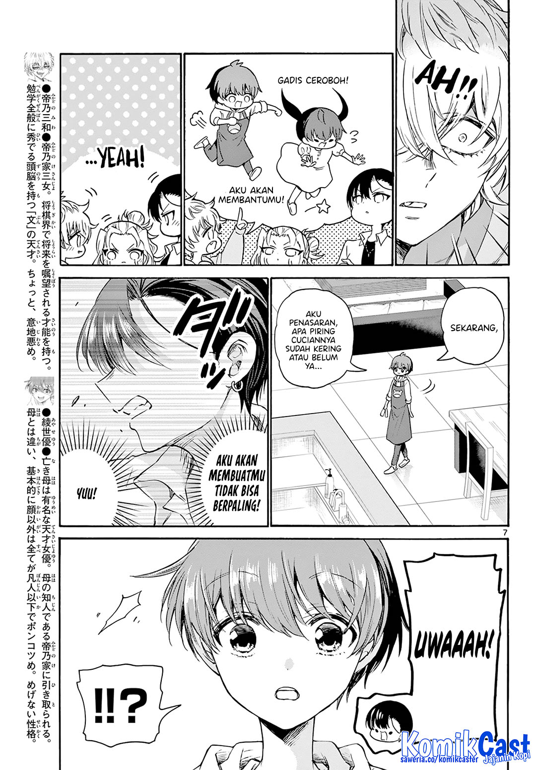 Mikadono Sanshimai wa Angai, Choroi Chapter 48 Gambar 7