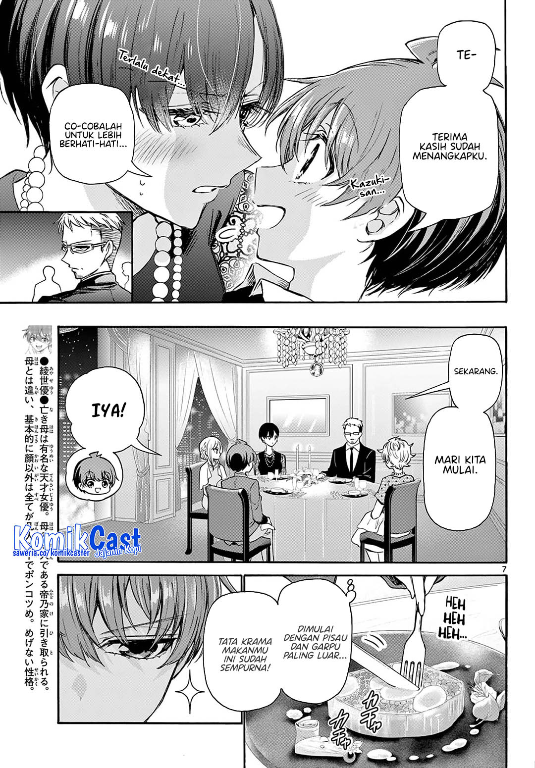 Mikadono Sanshimai wa Angai, Choroi Chapter 55 Gambar 7