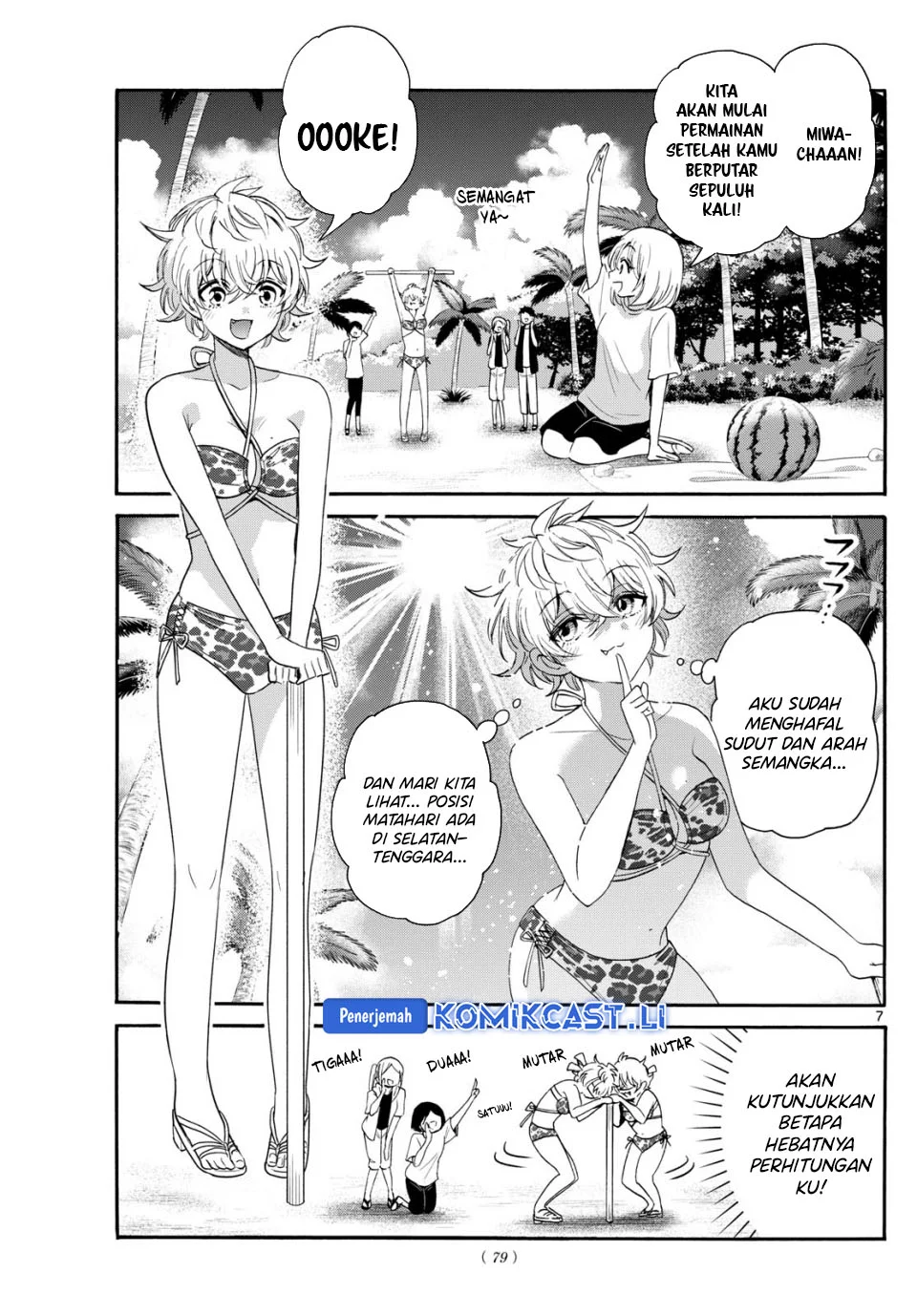 Mikadono Sanshimai wa Angai, Choroi Chapter 93 Gambar 7