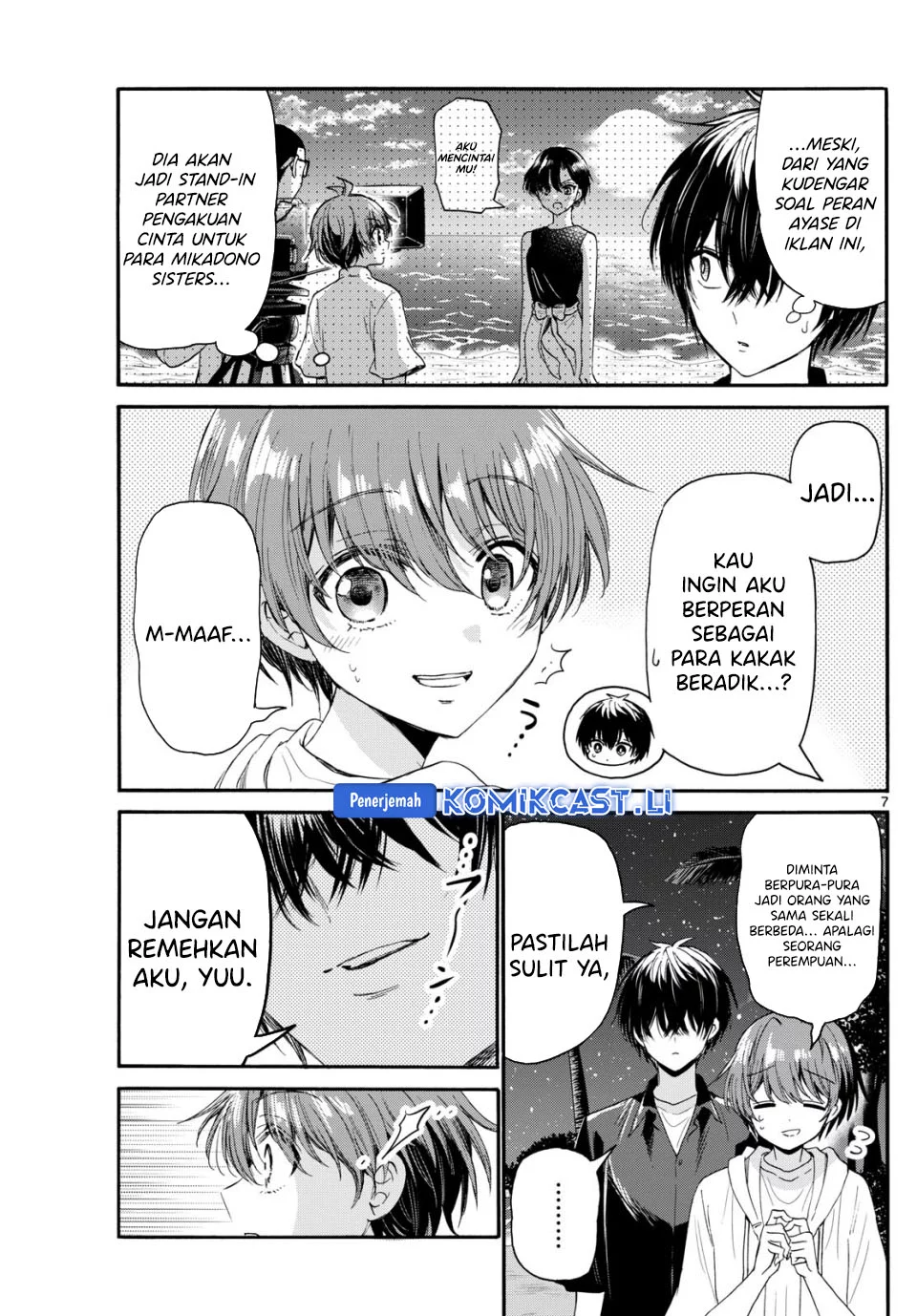 Mikadono Sanshimai wa Angai, Choroi Chapter 97 Gambar 7