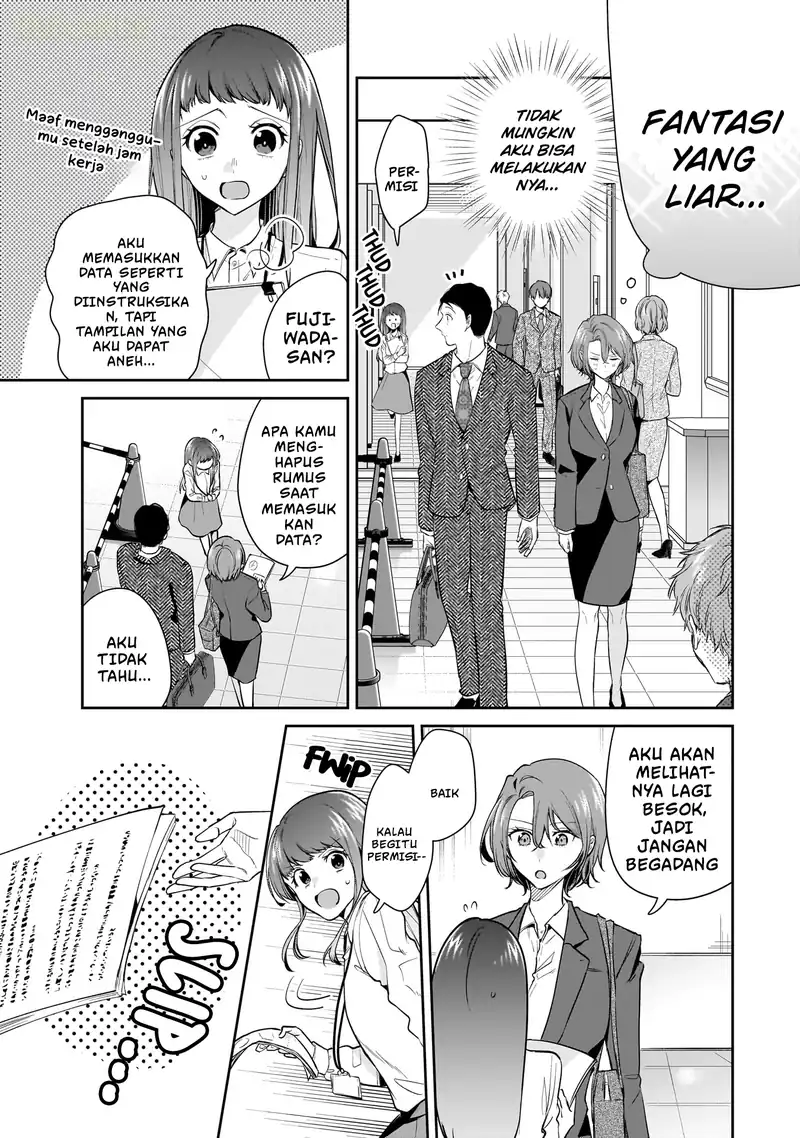 Misato-san wa Amasugi Joushi ni Chotto Kibishii Chapter 12 Gambar 8