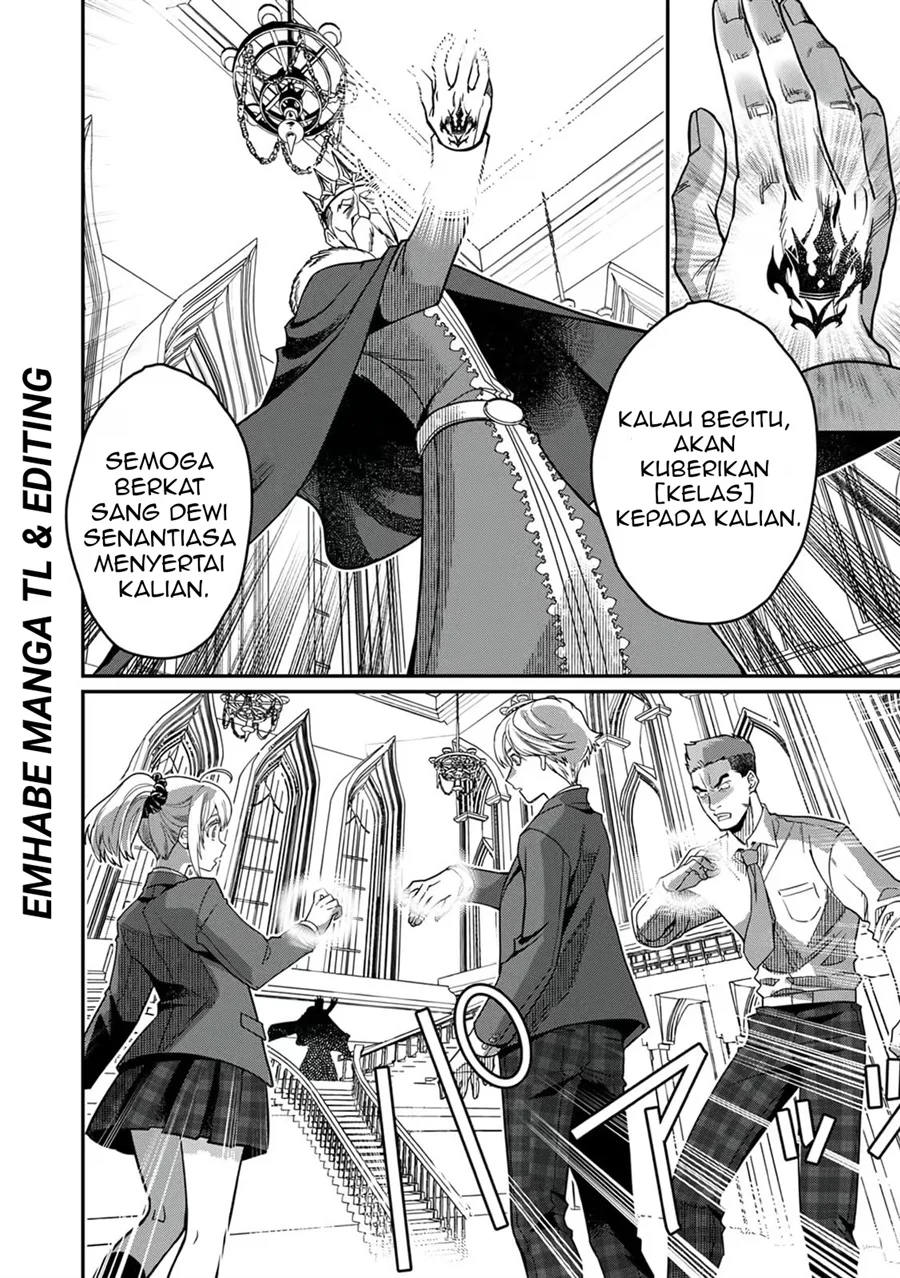 Misuterareta Trap Master no Nariagari Chapter 1 Gambar 16