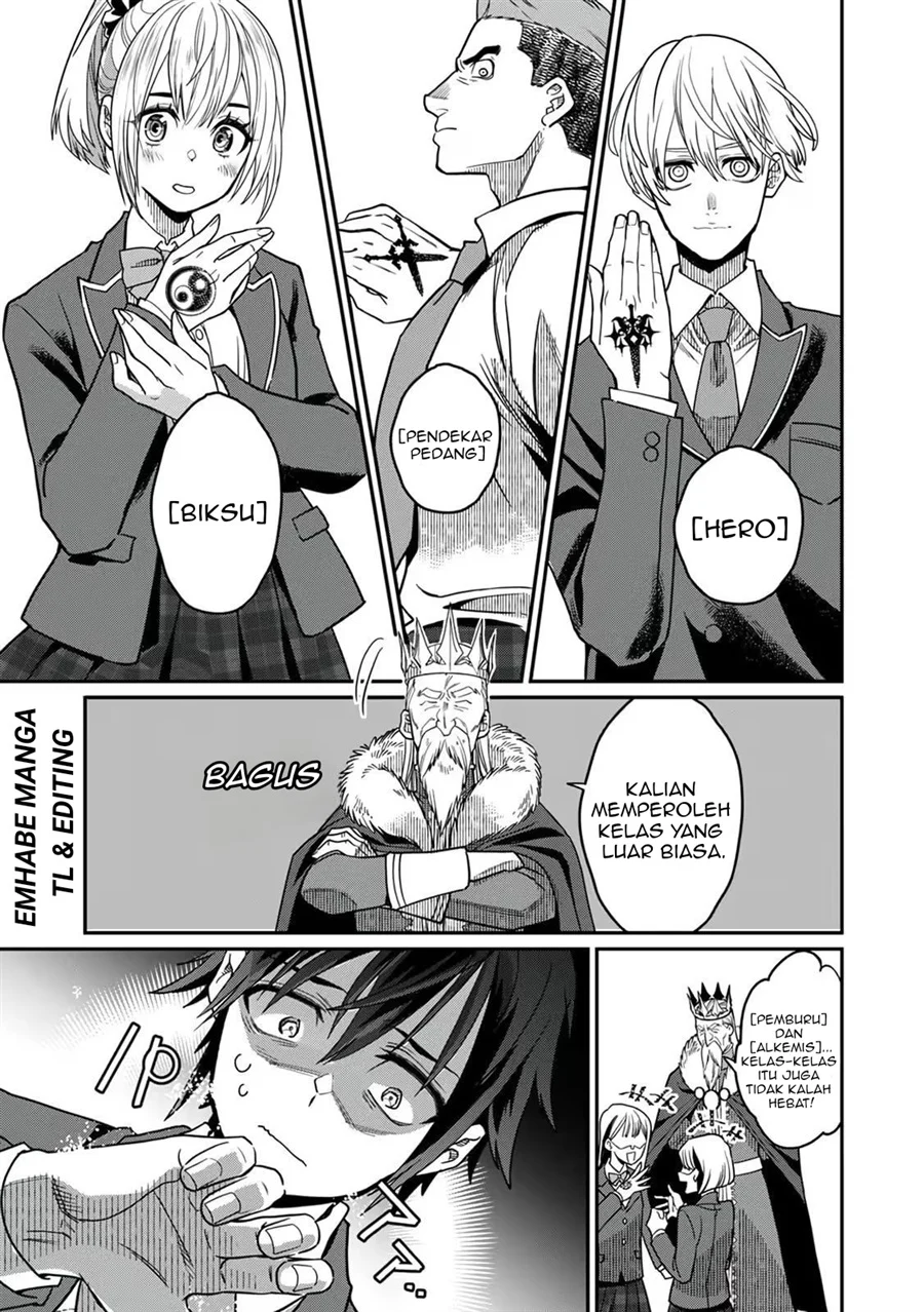 Misuterareta Trap Master no Nariagari Chapter 1 Gambar 17