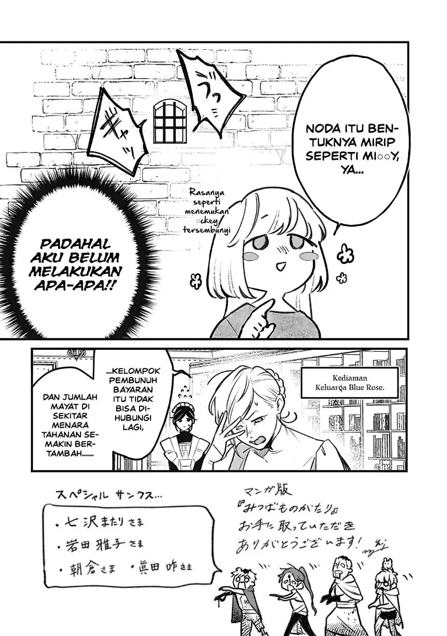 Mitsuba Monogatari: Noroi no Shoujo to Shi no Rondo Chapter 5.5 Gambar 7