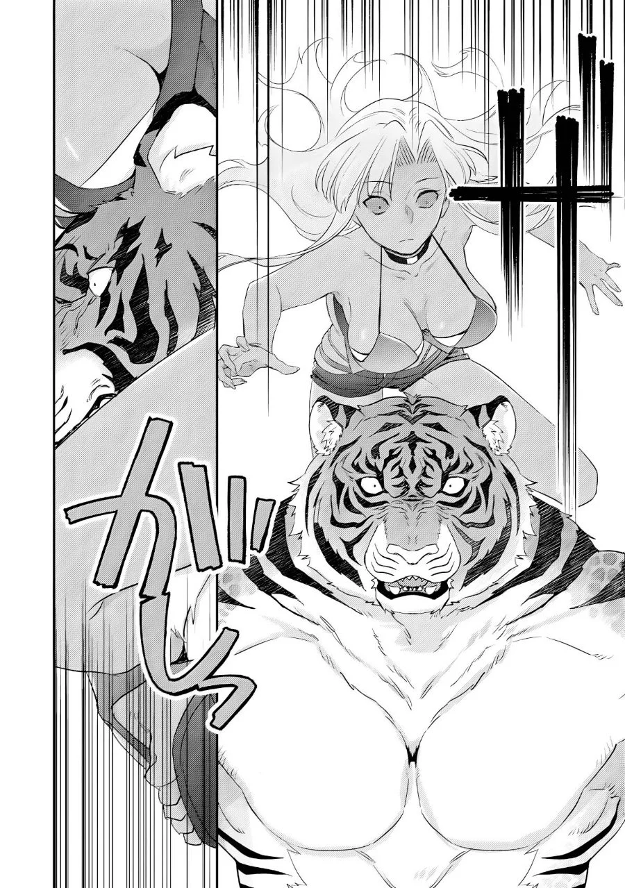 Mob Kousei no Ore Demo Boukensha ni Nareba Riajuu ni Naremasuka? Chapter 18 Gambar 11