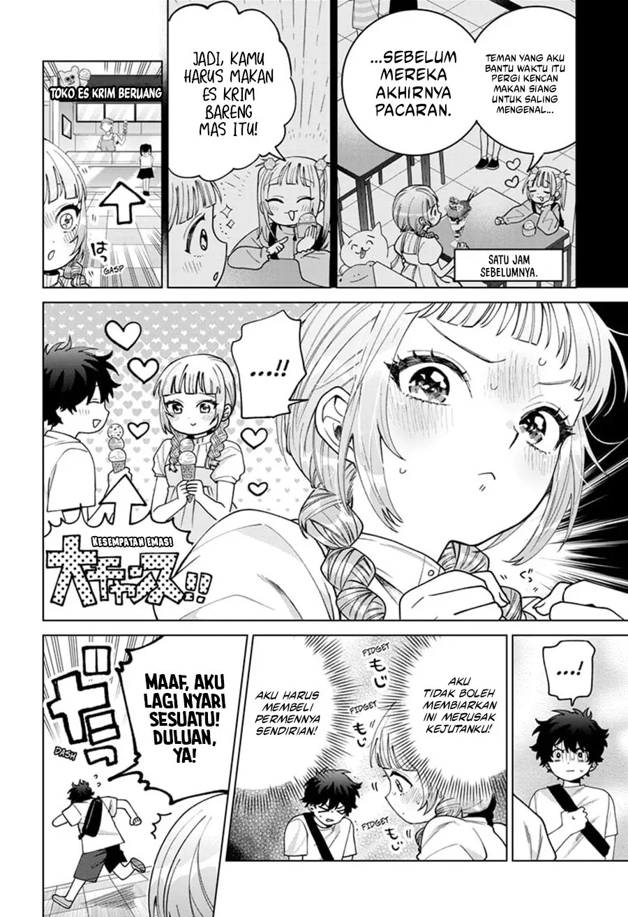 Momose Akira no Hatsukoi Hatan-chuu. Chapter 43 - Halaman 7