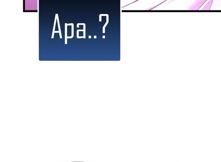 Money Keeps Piling Up No Matter How Much I Spend Chapter 1 Gambar 45