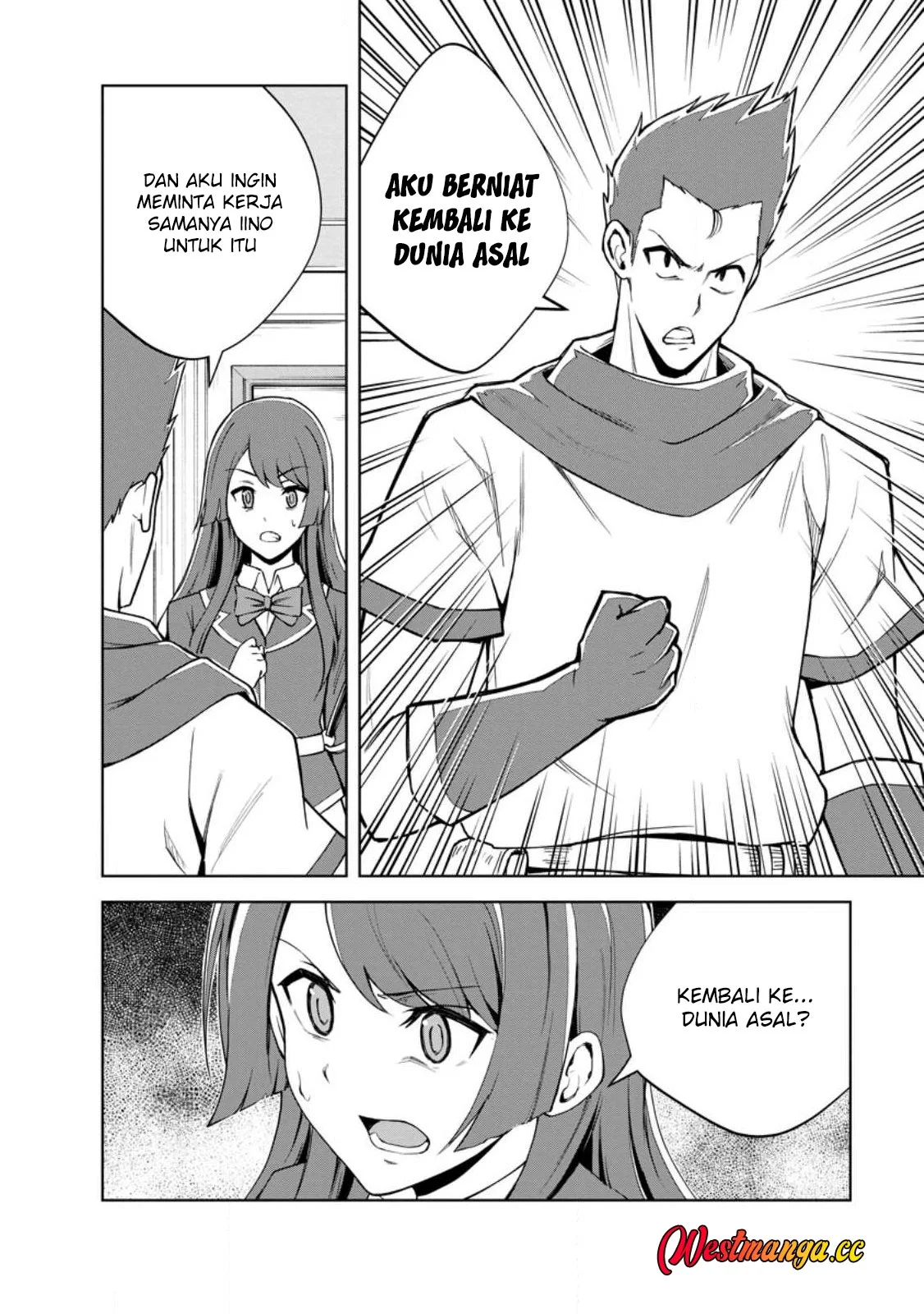 Monster no Goshujin-sama Chapter 97 Gambar 16