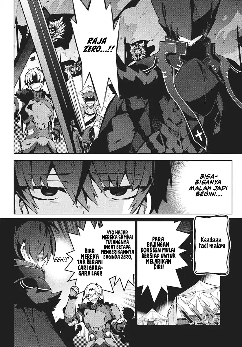 Monster no Niku wo Kutte Itara Oui no Tsuita Ken Chapter 12 Gambar 10