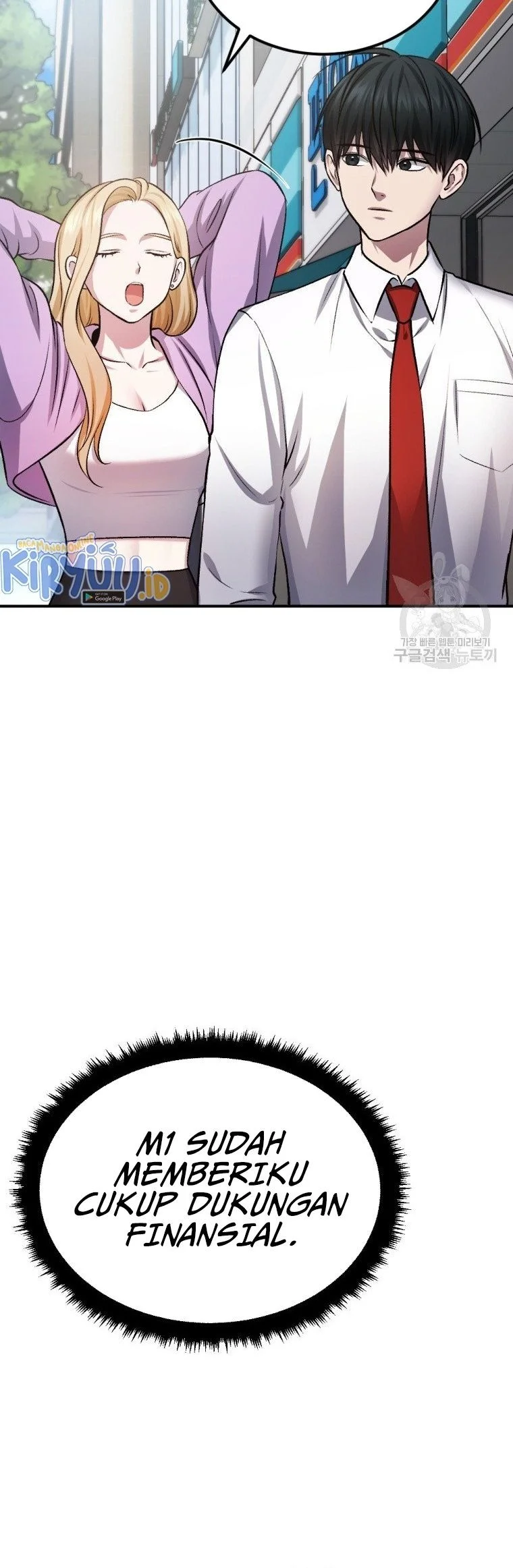 Monsters (2022) Chapter 29 Gambar 25