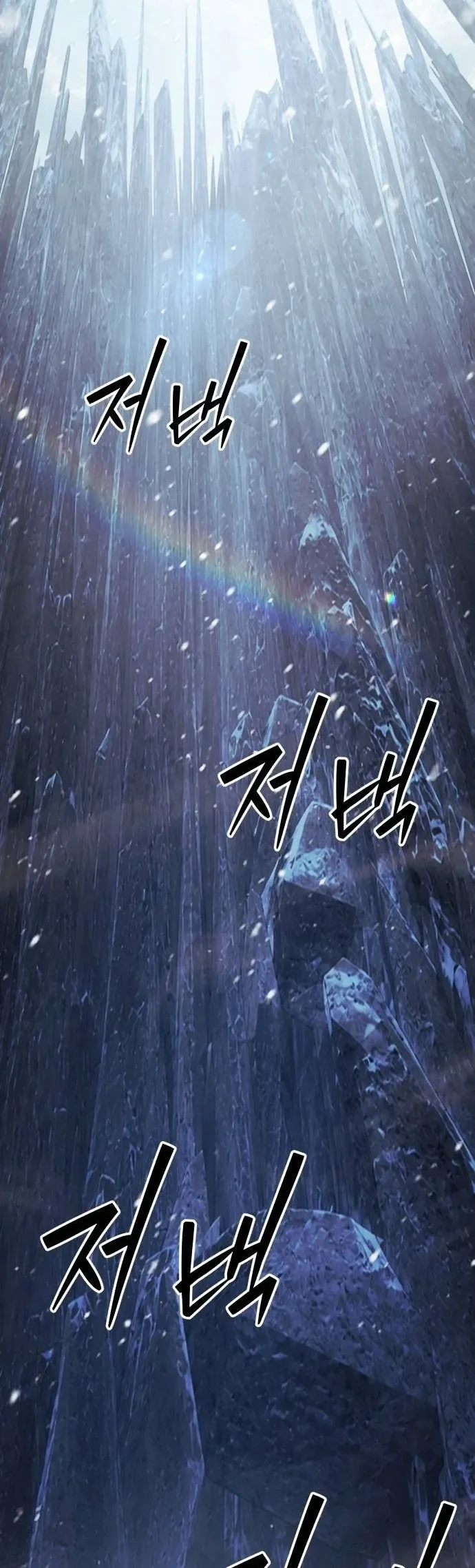 Monsters Fight Monsters Chapter 42 Gambar 50