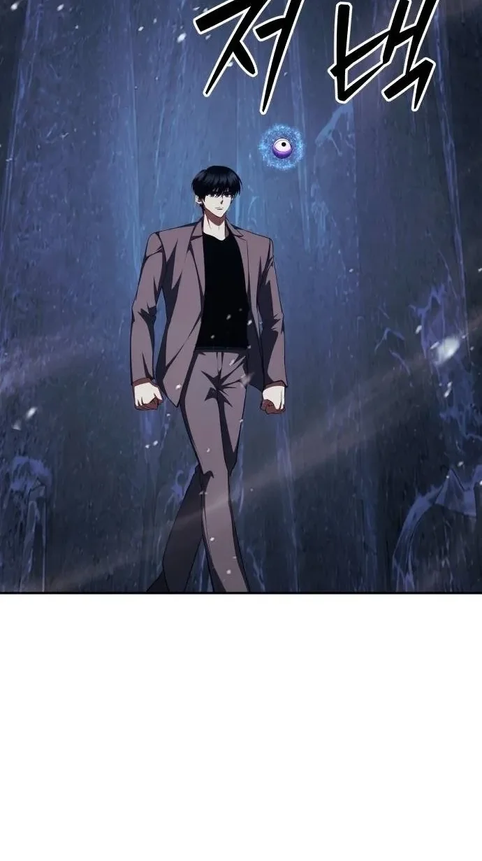 Monsters Fight Monsters Chapter 42 Gambar 51