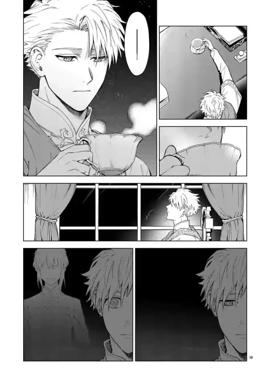Mou Kyoumi ga Nai to Rikonsareta Reijou no Igai to Tanoshii Shinseikatsu Chapter 5.5 Gambar 7