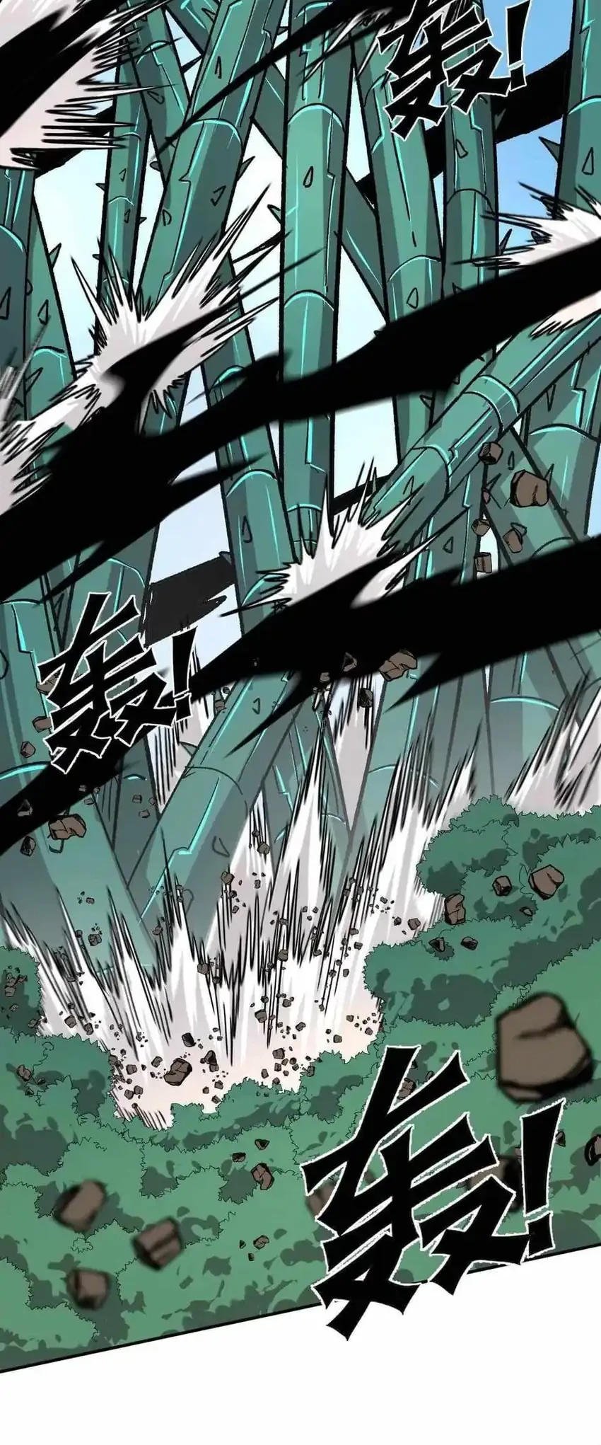 Mr. Zombie Chapter 164 Gambar 21