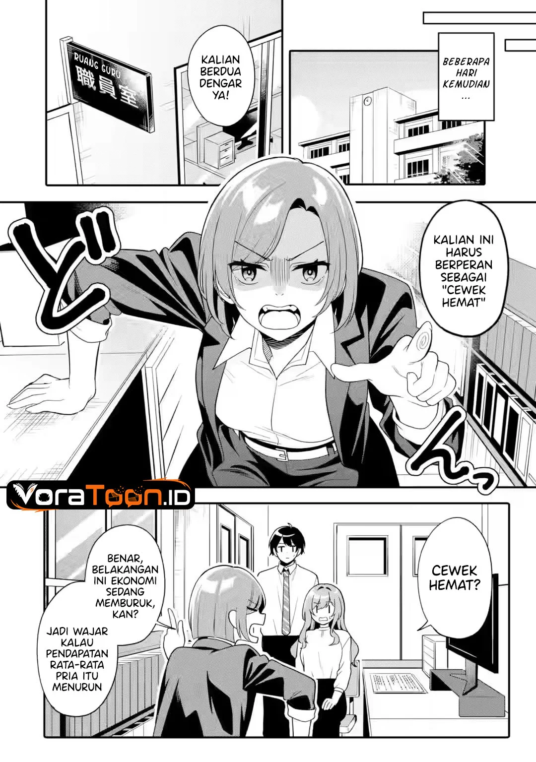 Muboubi Kawaii Pajama Sugata no Bishoujo to Heya de Futarikiri Chapter 14 Gambar 11