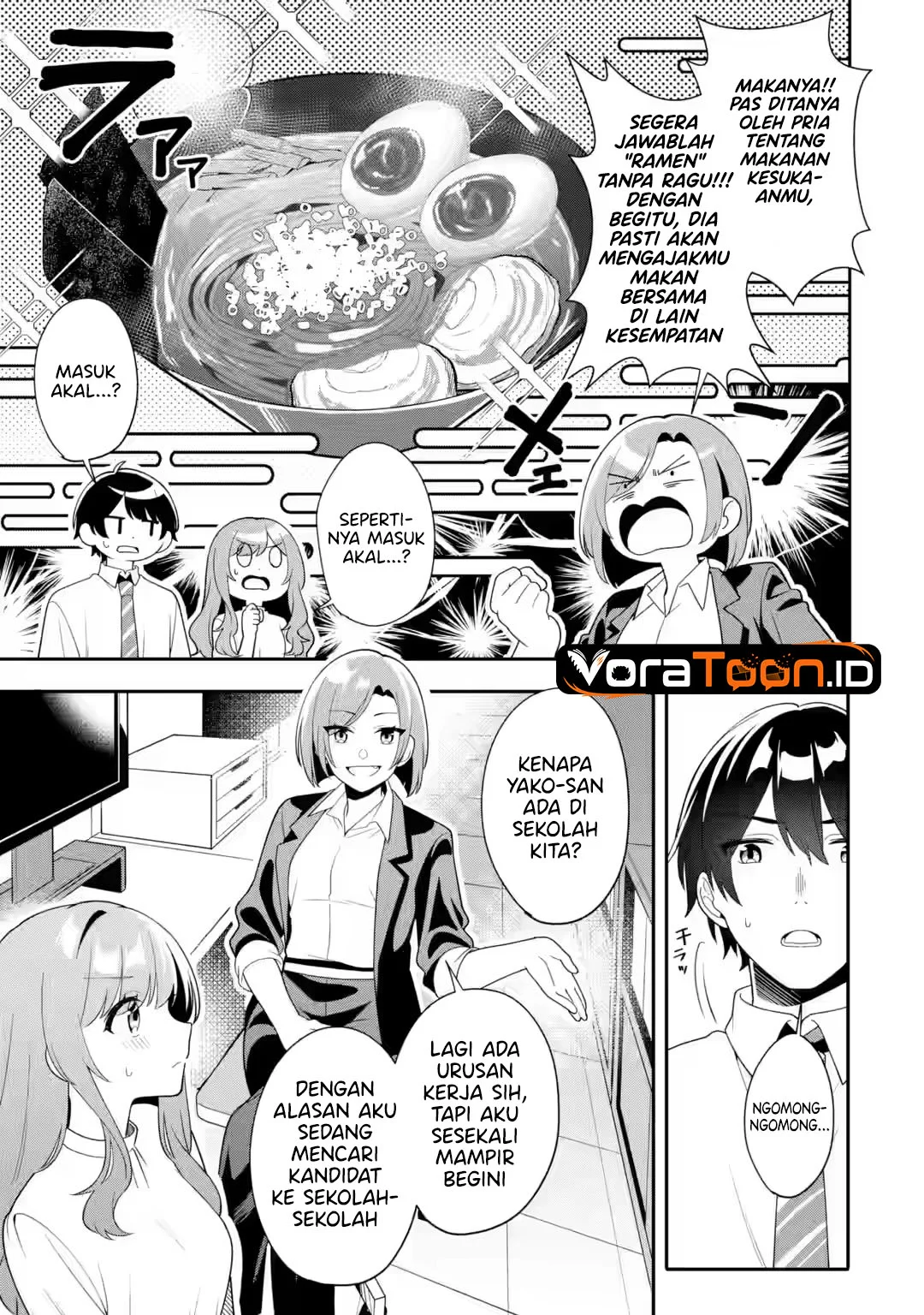 Muboubi Kawaii Pajama Sugata no Bishoujo to Heya de Futarikiri Chapter 14 Gambar 12
