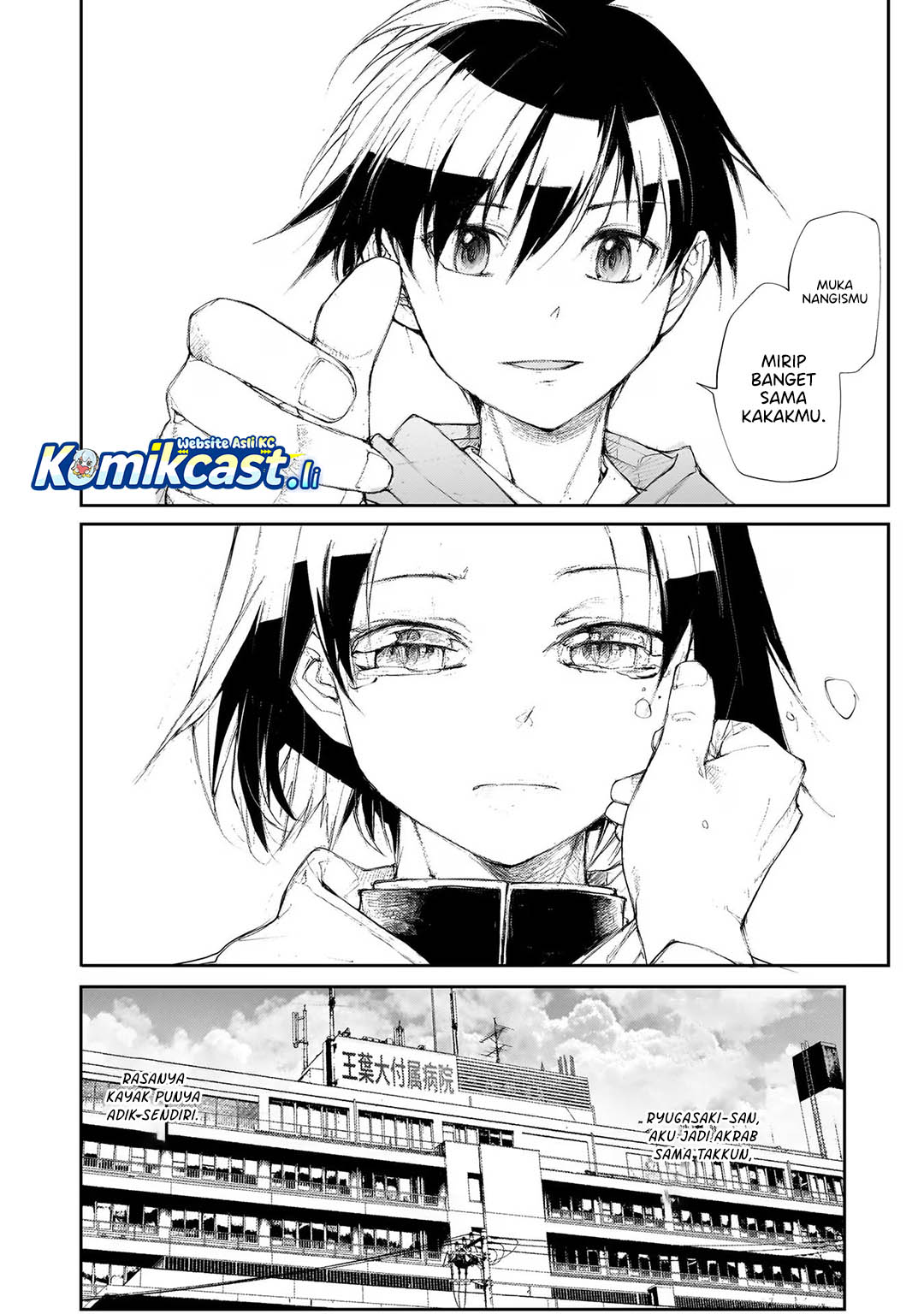 Mukasete! Ryugasaki-san Chapter 127 Gambar 7
