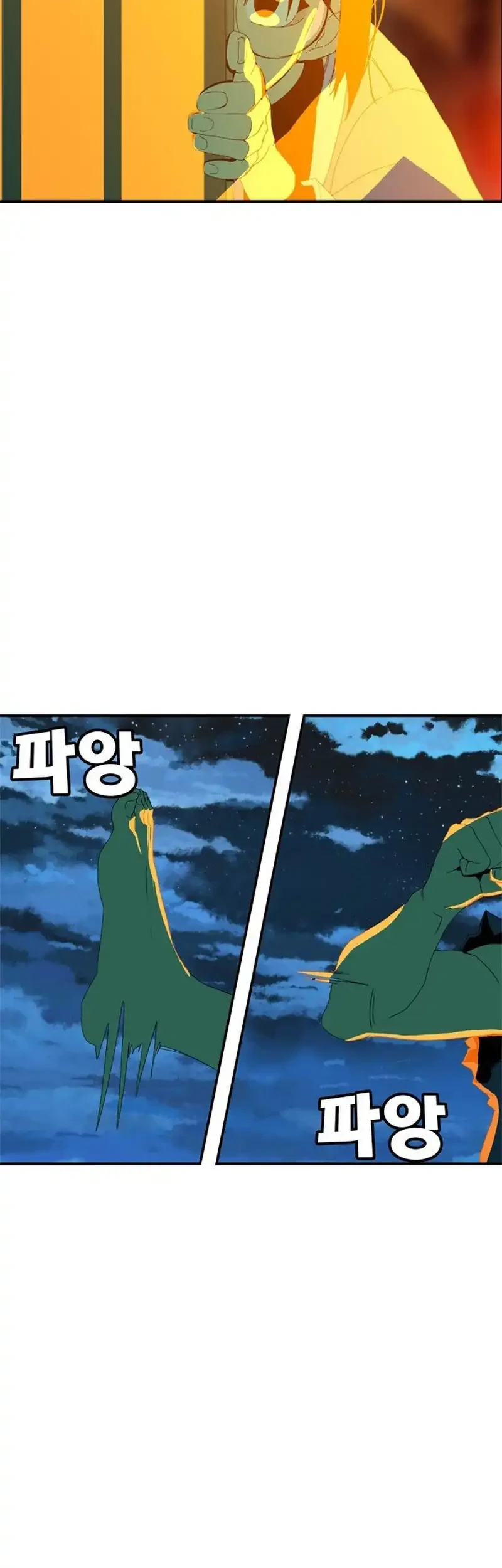 MuMuMu Chapter 1 Gambar 147
