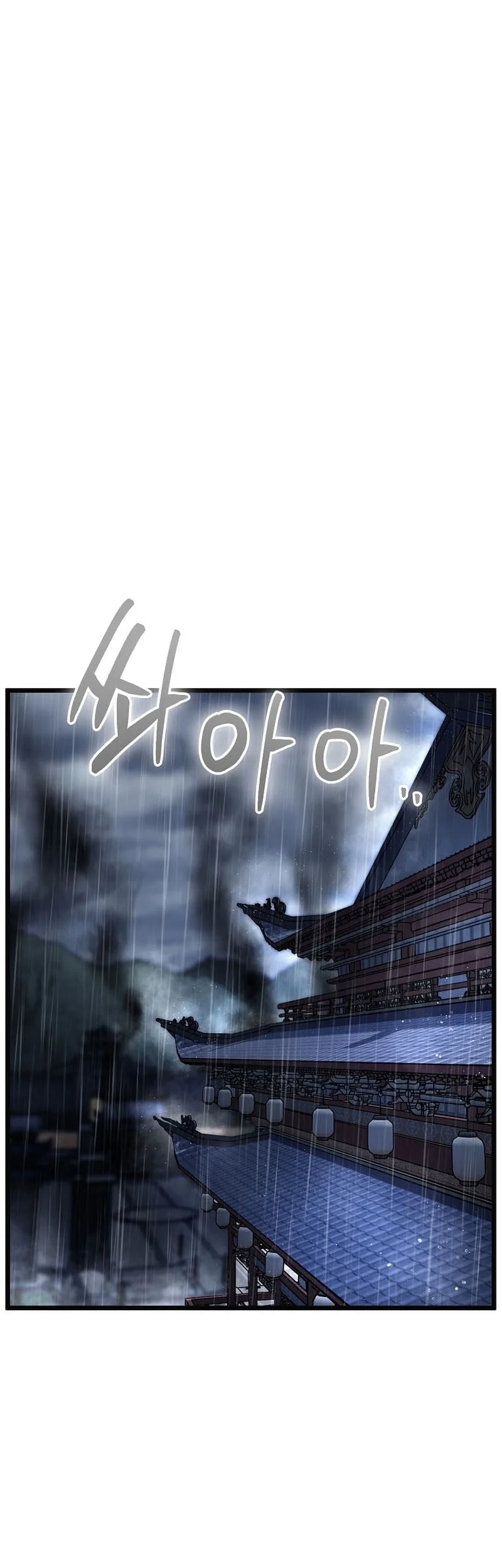 Murim Login Chapter 244 Gambar 23