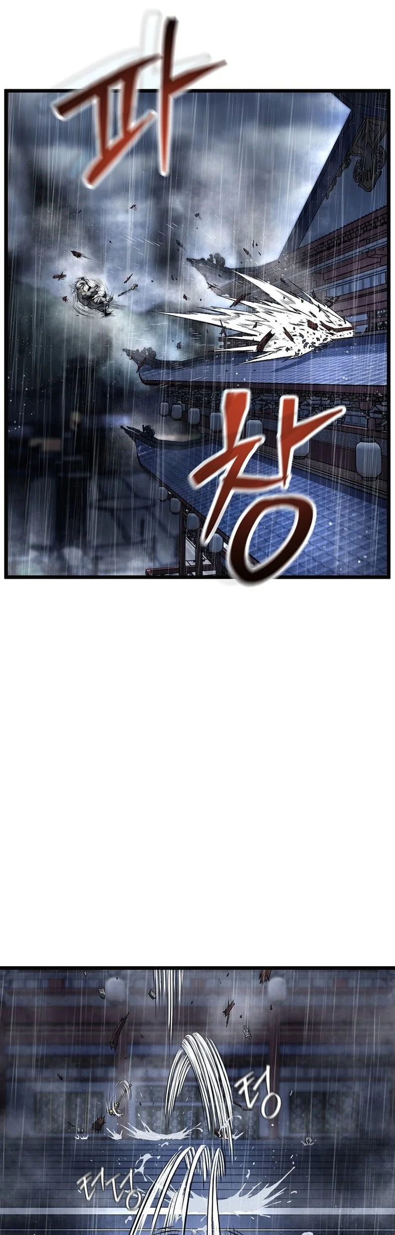 Murim Login Chapter 244 Gambar 24