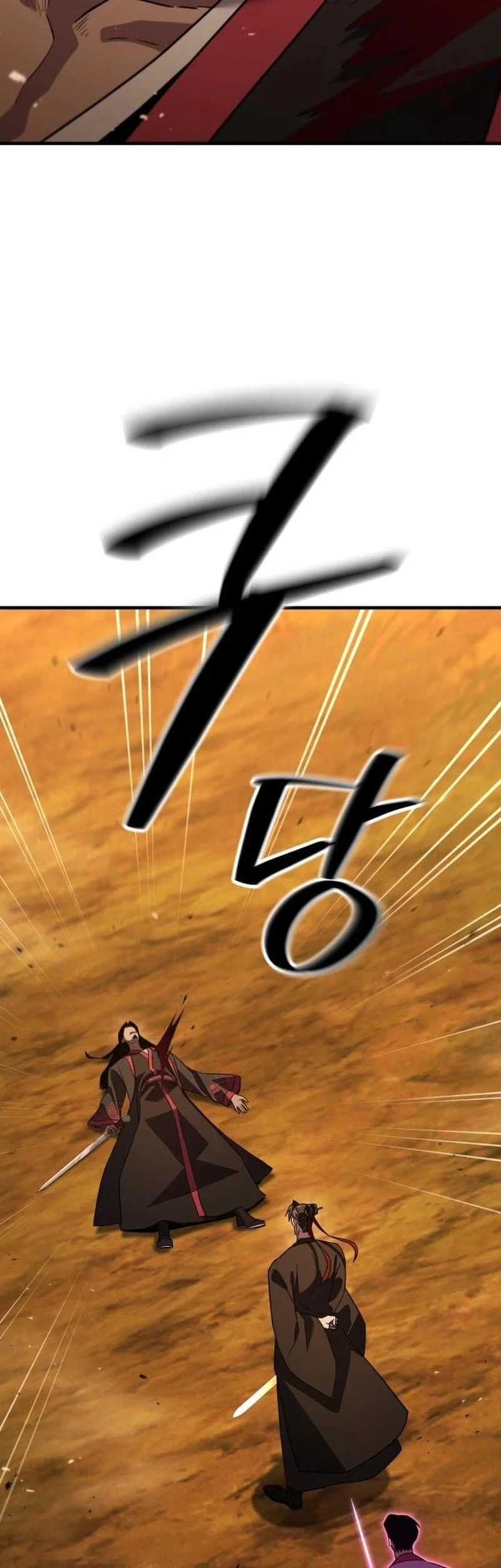 Murim’s Debt King Chapter 16 Gambar 43