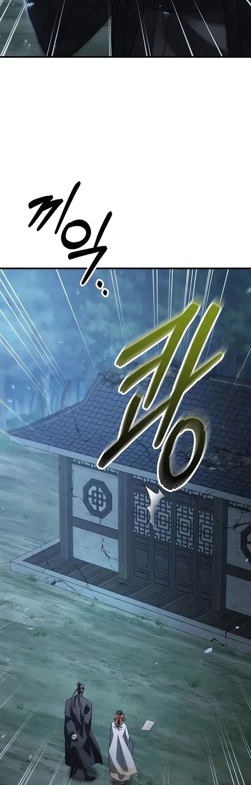 Murim’s Debt King Chapter 3 Gambar 51