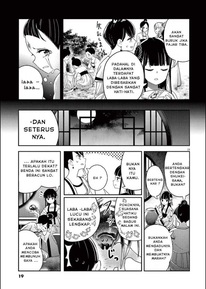 Mushi Mezuru Himegimi no Kekkon Chapter 1 Gambar 21