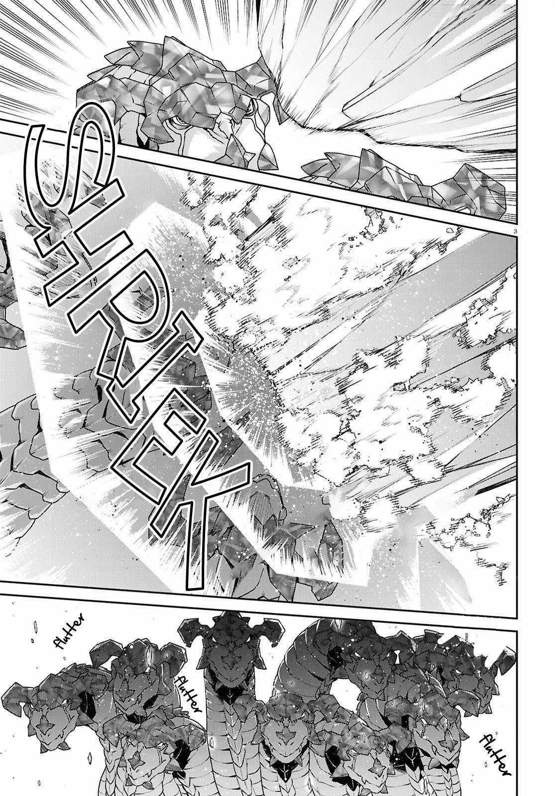 Mushoku Tensei: Isekai Ittara Honki Dasu Chapter 107 Gambar 8