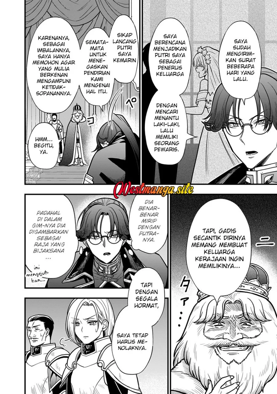 Musume Ni Danzai Sareru Akuyaku Koushaku Ni Tensei Shitemashita ~Akuyaku Muubu o Yameta no ni Nazeka Musume ga Koori No Reijou Ka Suru Ken~ Chapter 4.2 Gambar 7