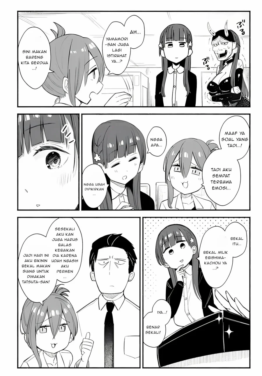 Mutsuko, Seiwo Tsukemasu! Chapter 3 Gambar 11