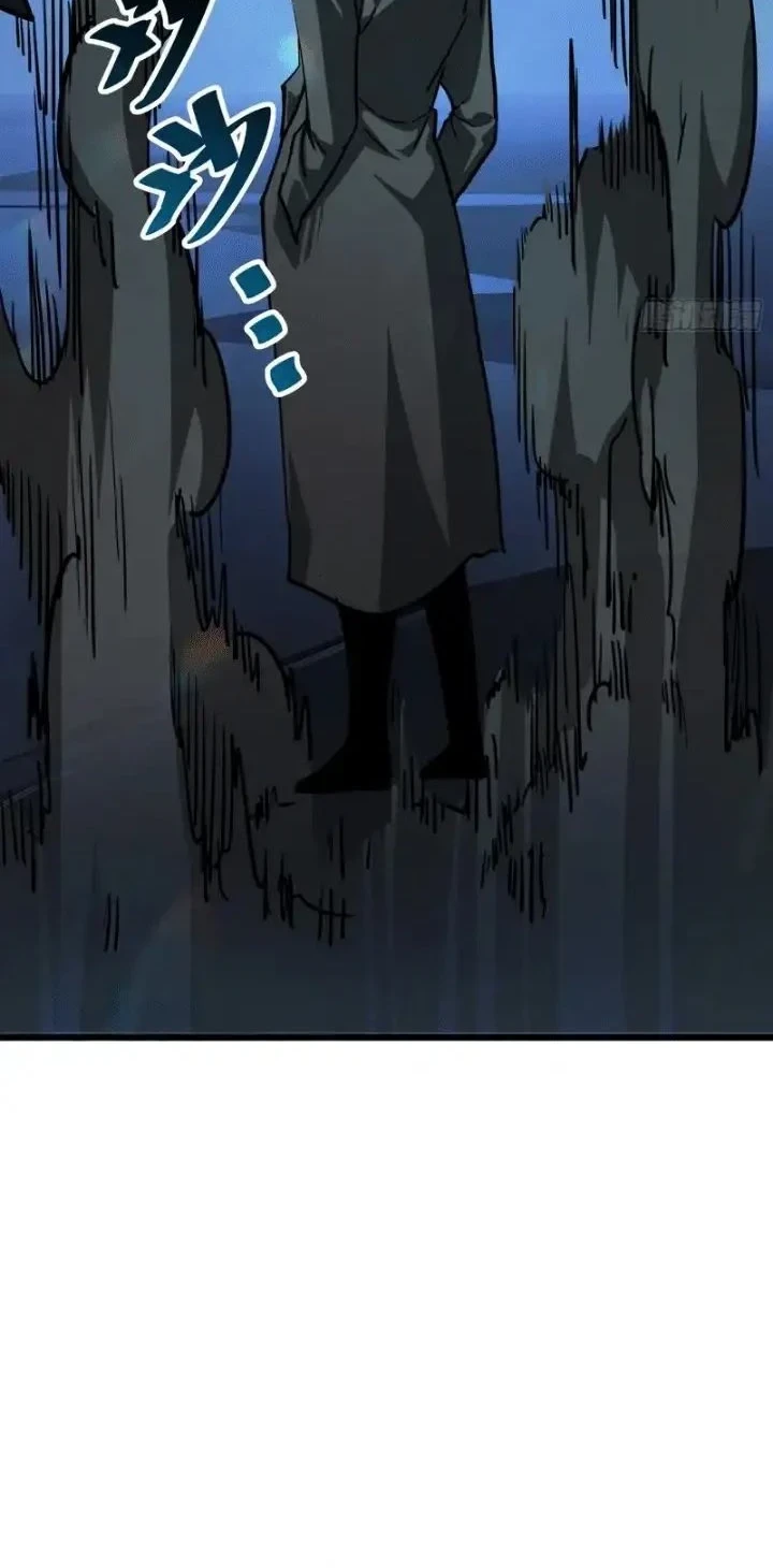 My Avatar Is Becoming the Final Boss (Remake) Chapter 23 - Halaman 19