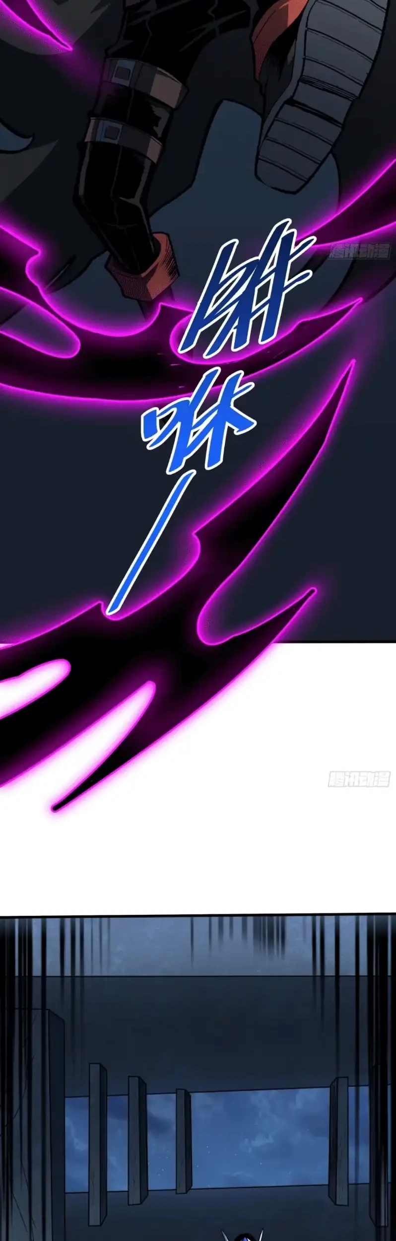 My Avatar Is Becoming the Final Boss (Remake) Chapter 5 - Halaman 17