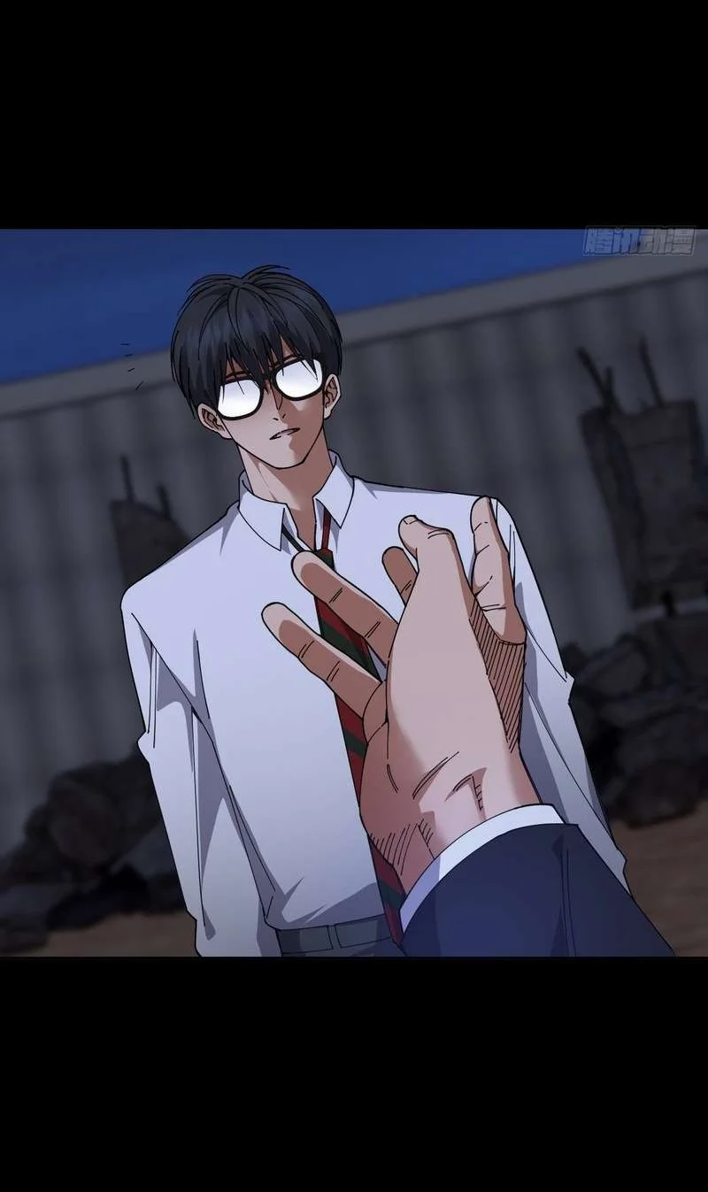 My Brother Is A Mad Dog Chapter 15 Gambar 10