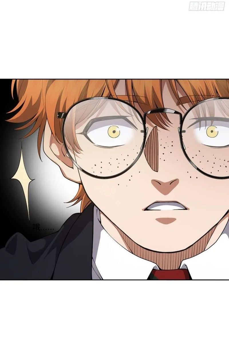 My Brother Is A Mad Dog Chapter 22 Gambar 11