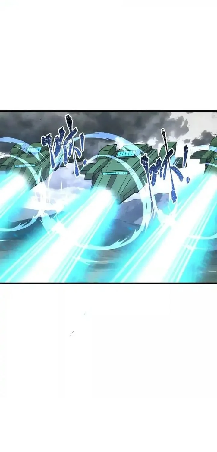 My Clone is the Space Bug King Chapter 68 Gambar 8