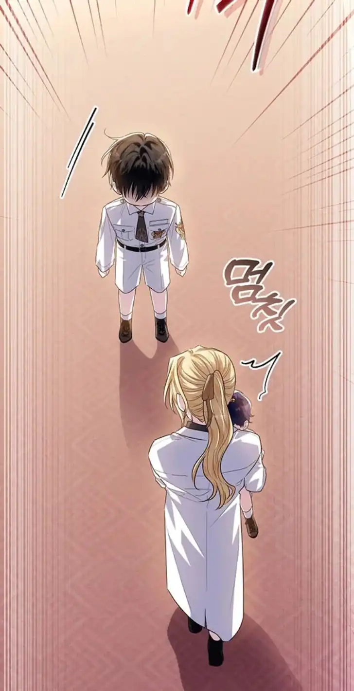 My Daddy Hid His Power Chapter 54 Gambar 33