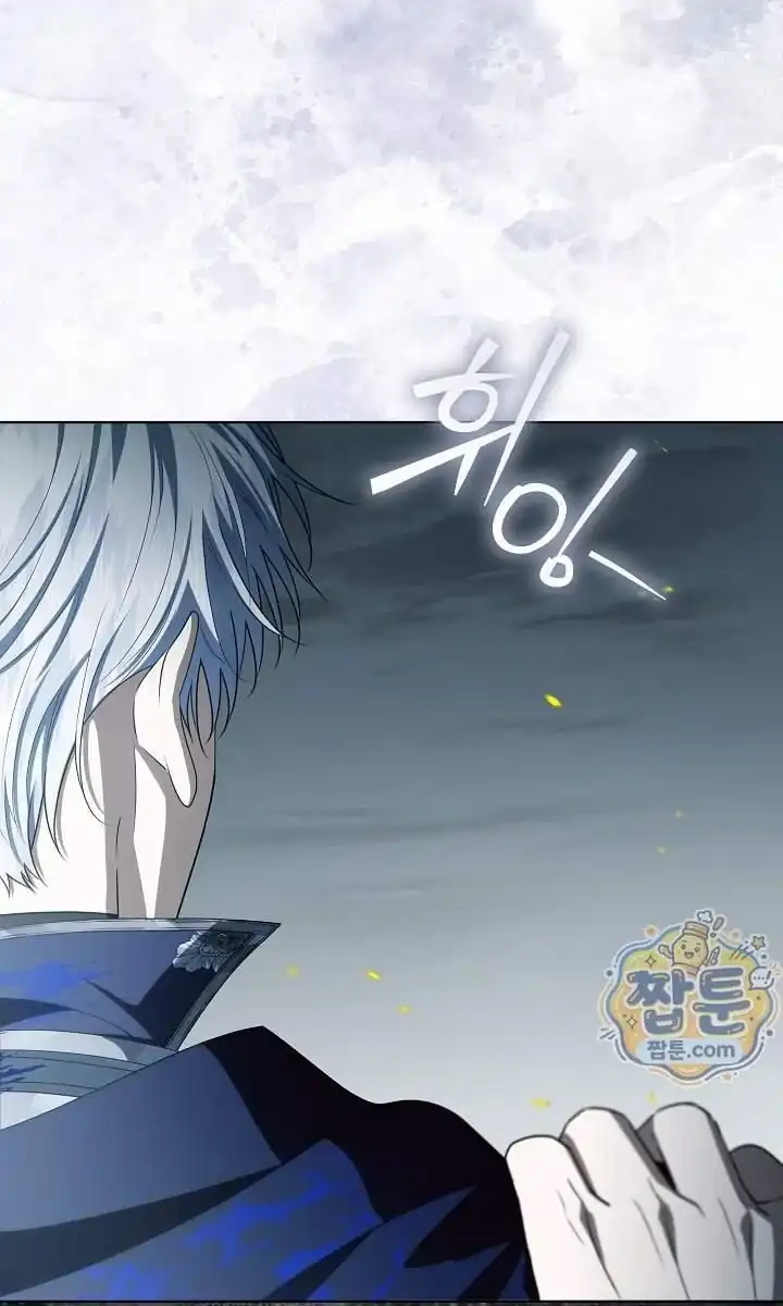 My Daddy Hid His Power Chapter 84 Gambar 46