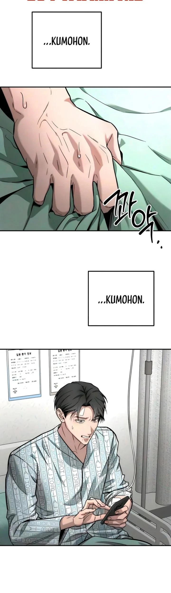 My Desire Is Not a Sin Chapter 56 Gambar 13
