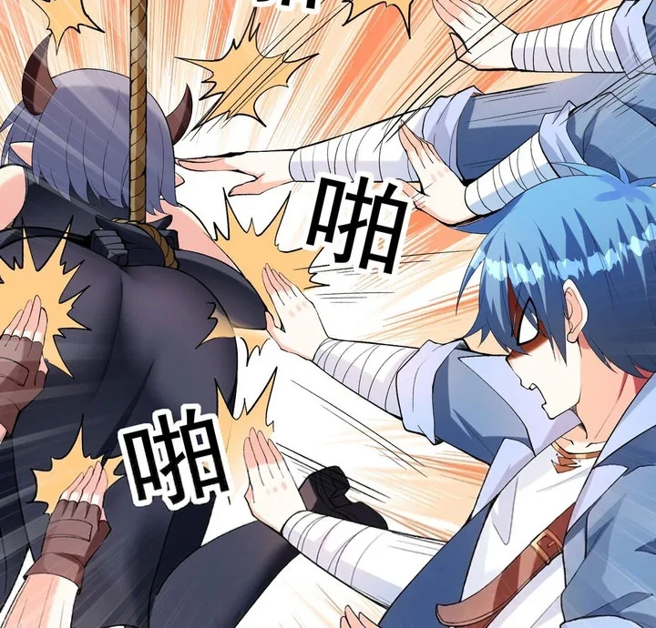 My Harem Is Entirely Female Demon Villains Chapter 149 Gambar 15