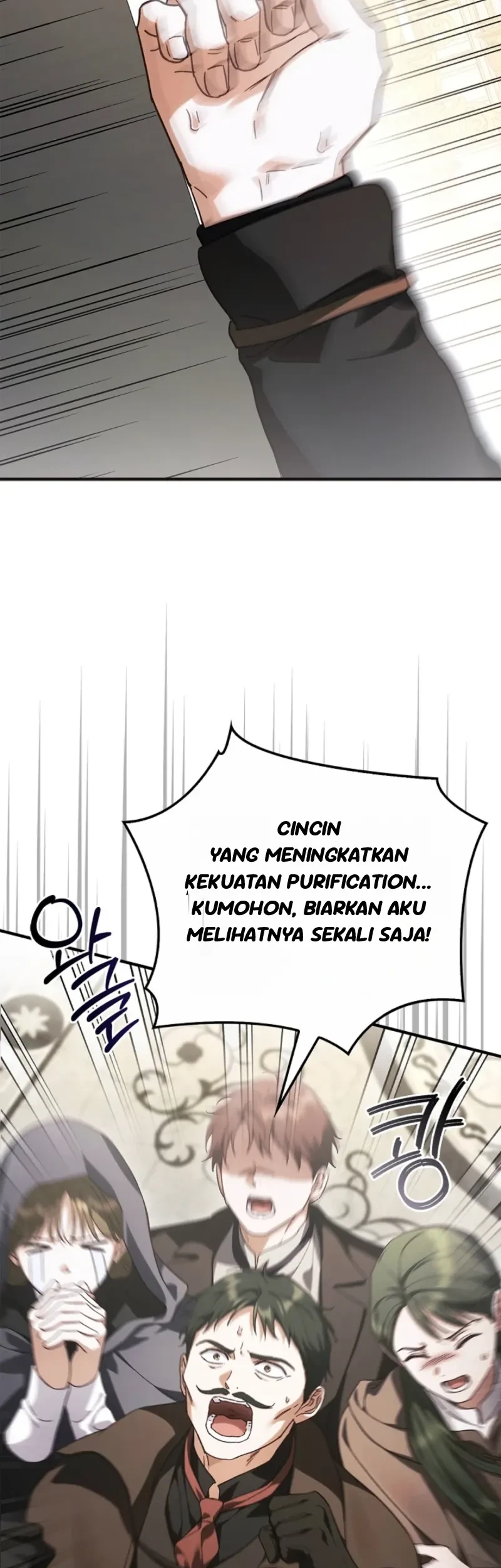 My Husband Was Definitely a Paladin Chapter 19 Gambar 19